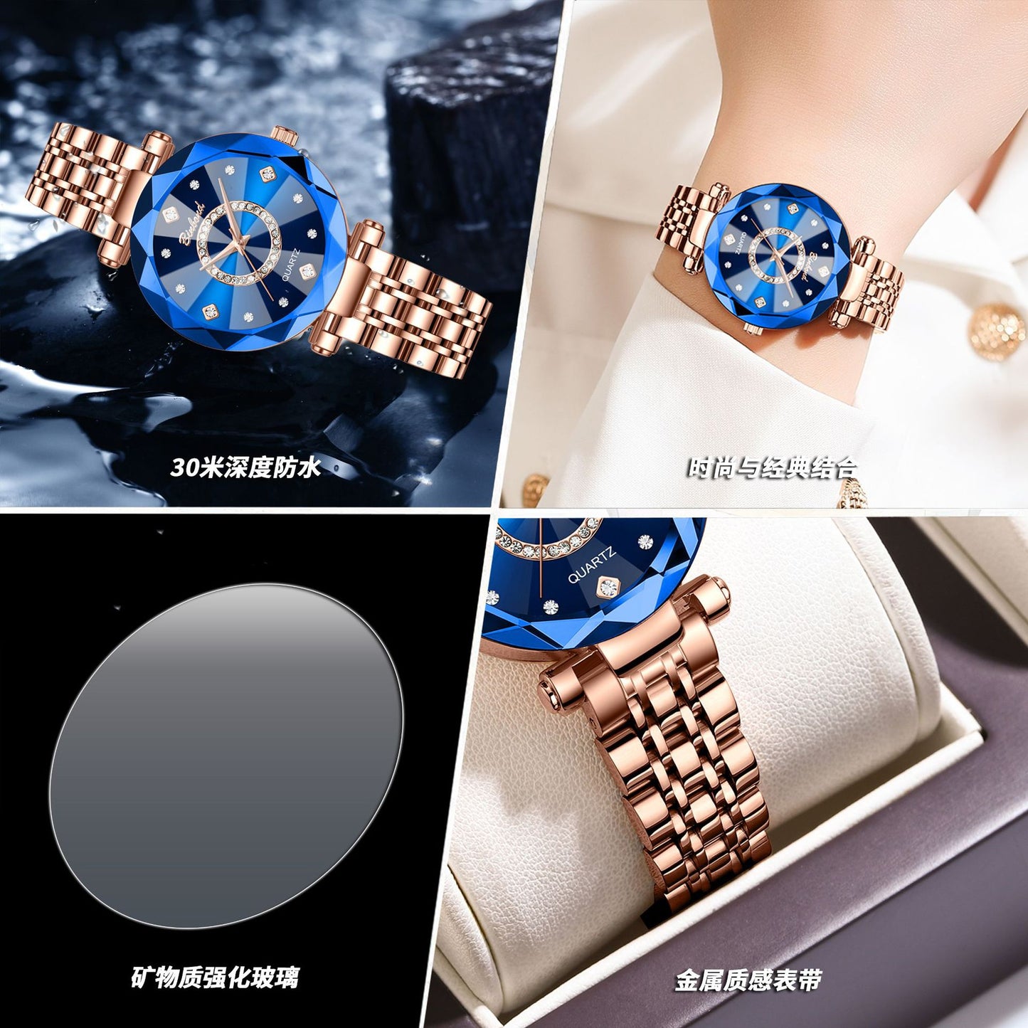 Heart Of The Sea Starry Sky Bright Multi-Angular Glass Solid Steel Strap Women's Waterproof Watch Blue Watch Light Luxury