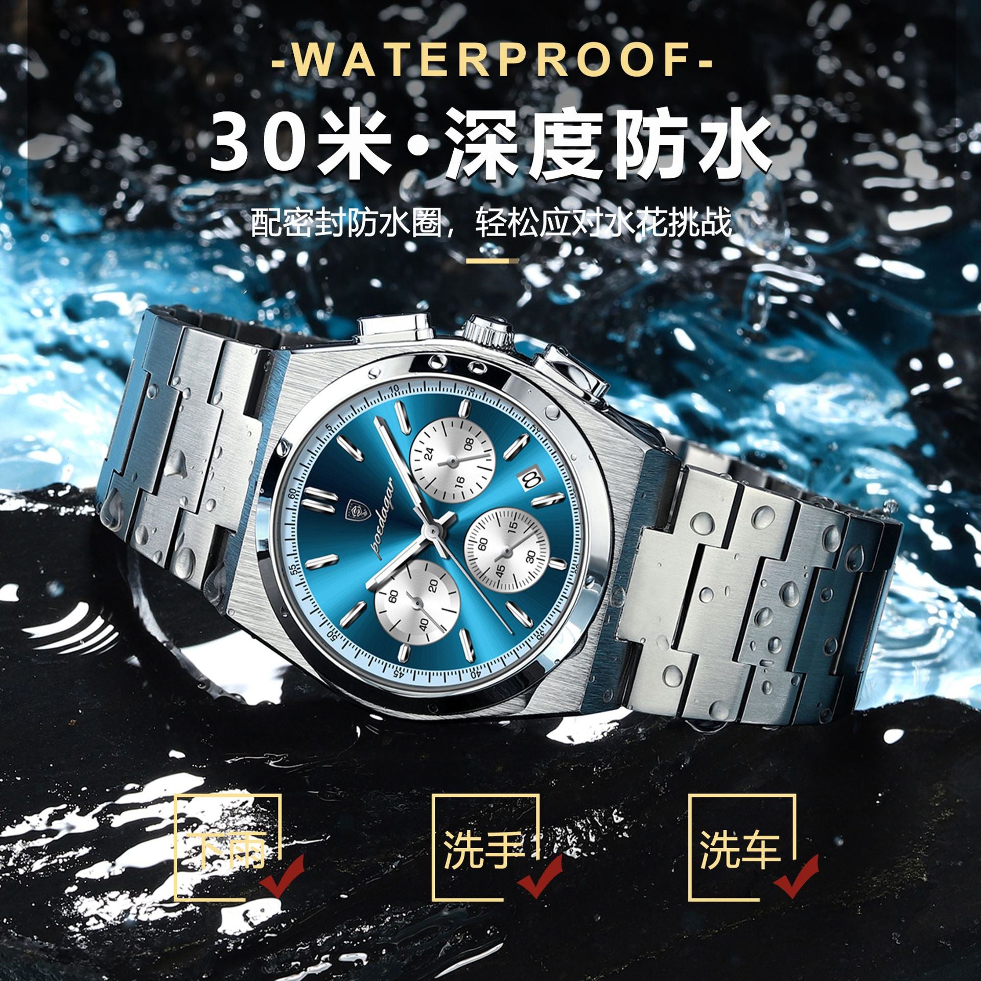 Swiss Brand Men's Watch Waterproof Multifunctional Luminous Ultra-thin Quartz Watch Live Foreign Trade Explosions A Generation Of Hair