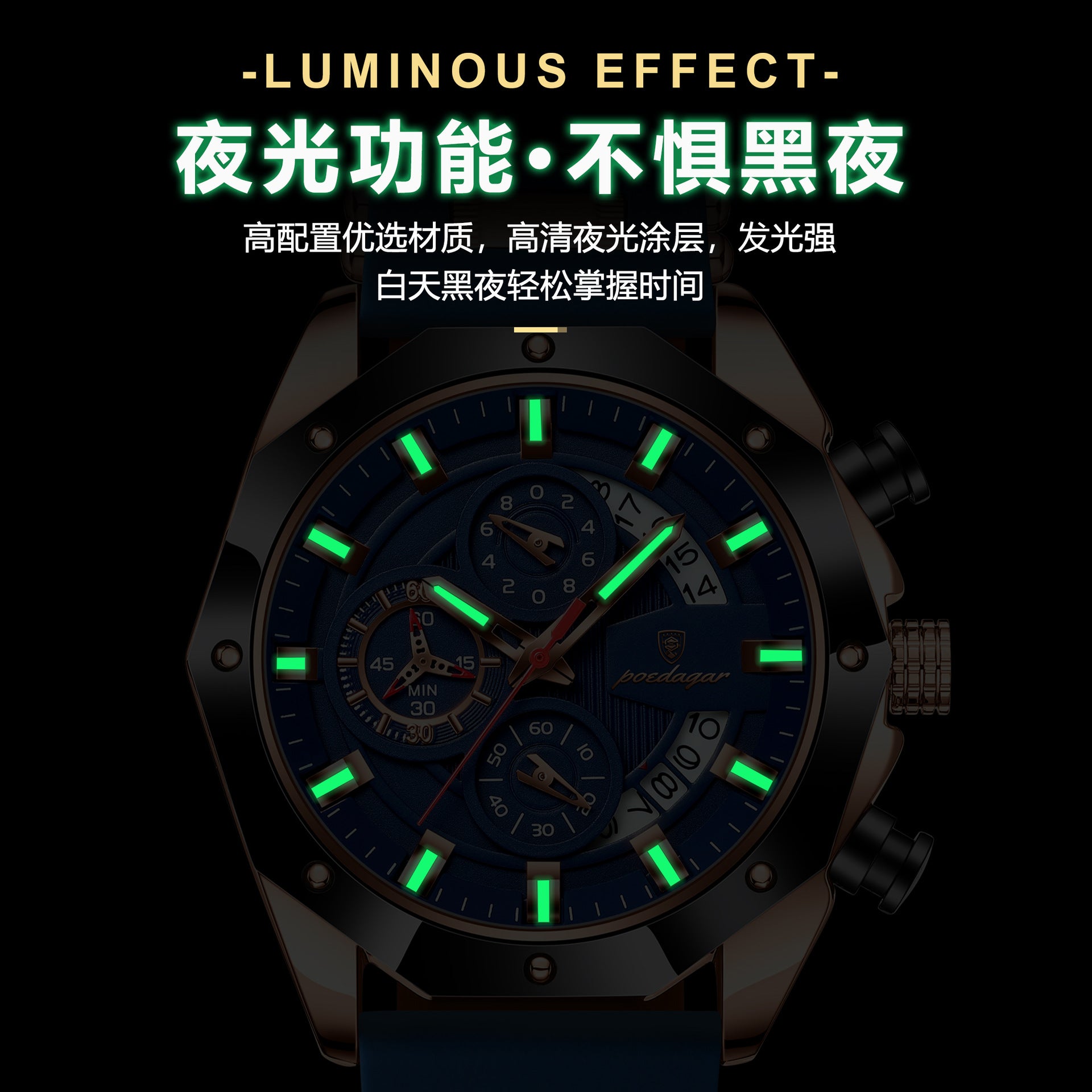 Swiss Brand Multifunctional Chronograph Men's Watches Silicone Tape Quartz Watch Live Foreign Trade Explosions A Generation Of Hair