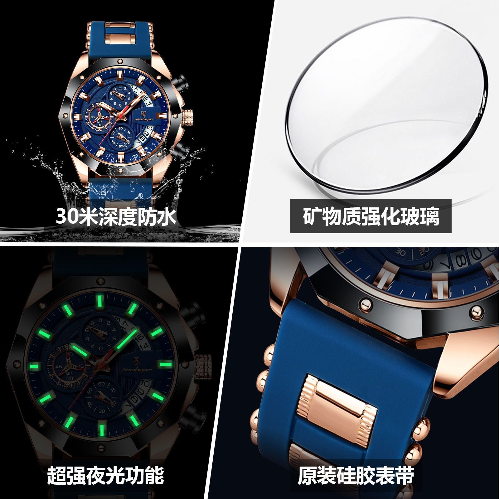 Swiss Brand Multifunctional Chronograph Men's Watches Silicone Tape Quartz Watch Live Foreign Trade Explosions A Generation Of Hair