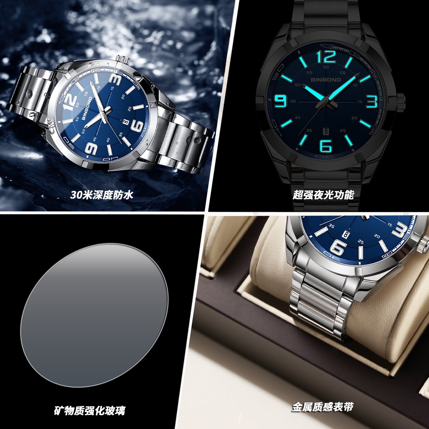 BINBOND Big Digital New Steel Band Men's Watch Fashion Business Watch In Stock Hot Cross-border