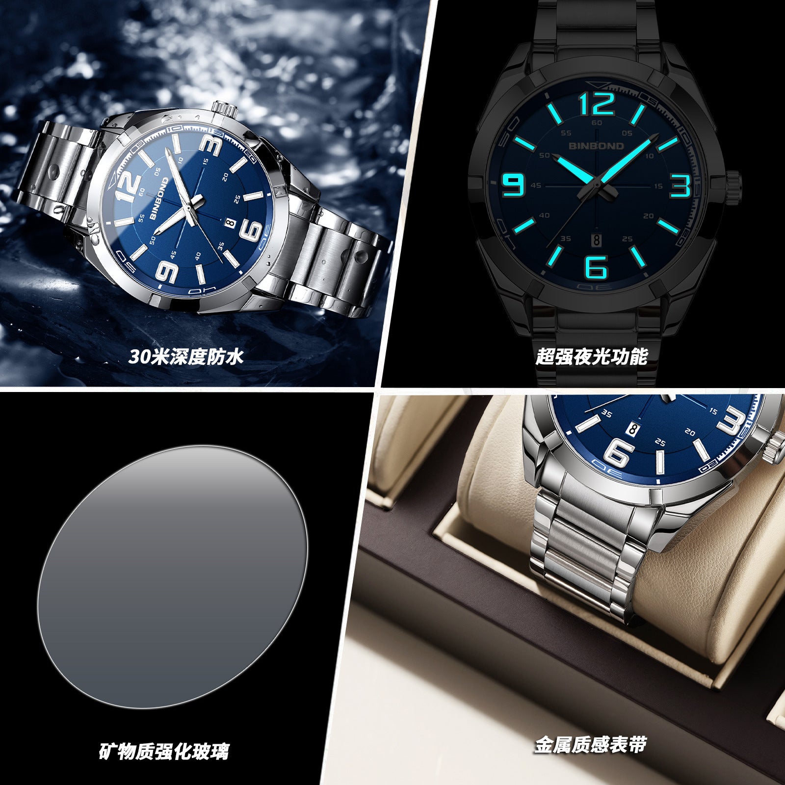 BINBOND Big Digital New Steel Band Men's Watch Fashion Business Watch In Stock Hot Cross-border