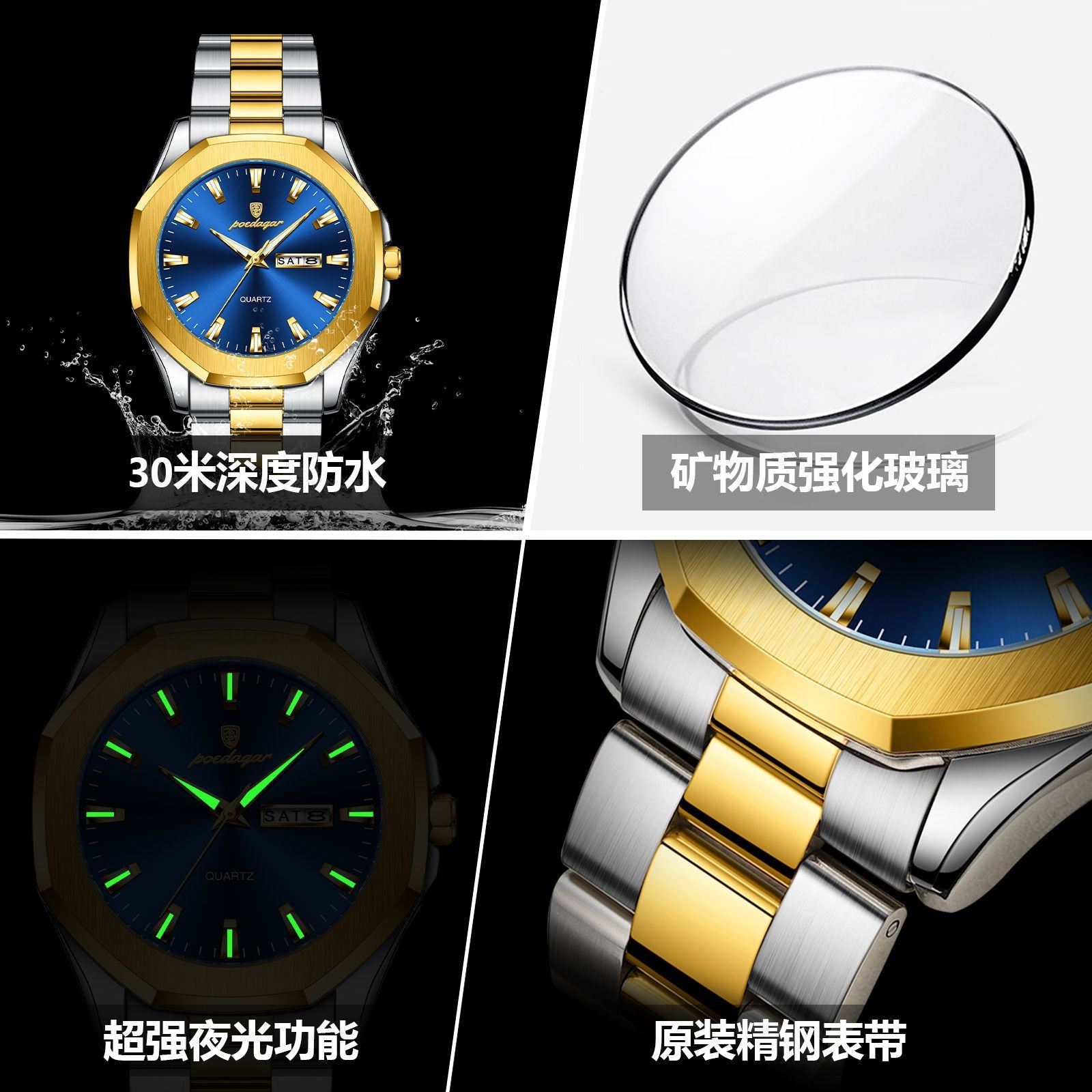 Swiss Brand Fashion New Men's Watch Waterproof Business Quartz Watch Live Foreign Trade Explosions A Generation Of Hair