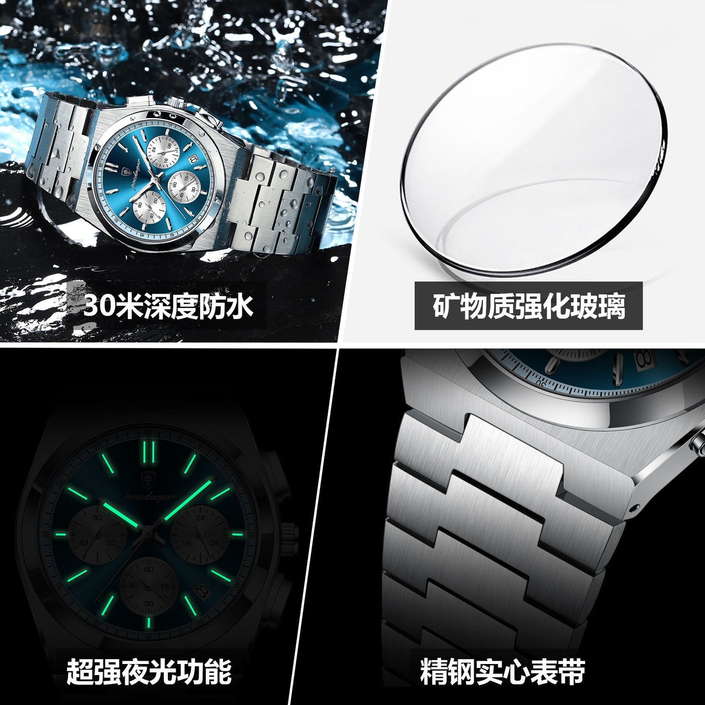 Swiss Brand Men's Watch Waterproof Multifunctional Luminous Ultra-thin Quartz Watch Live Foreign Trade Explosions A Generation Of Hair