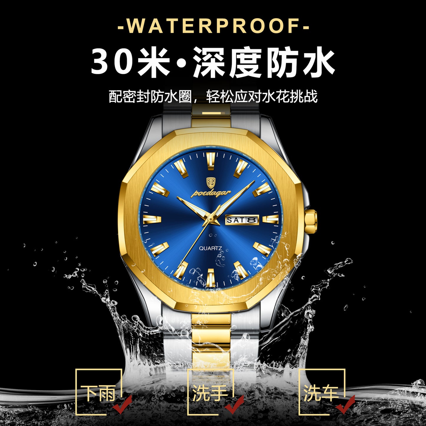 Swiss Brand Fashion New Men's Watch Waterproof Business Quartz Watch Live Foreign Trade Explosions A Generation Of Hair
