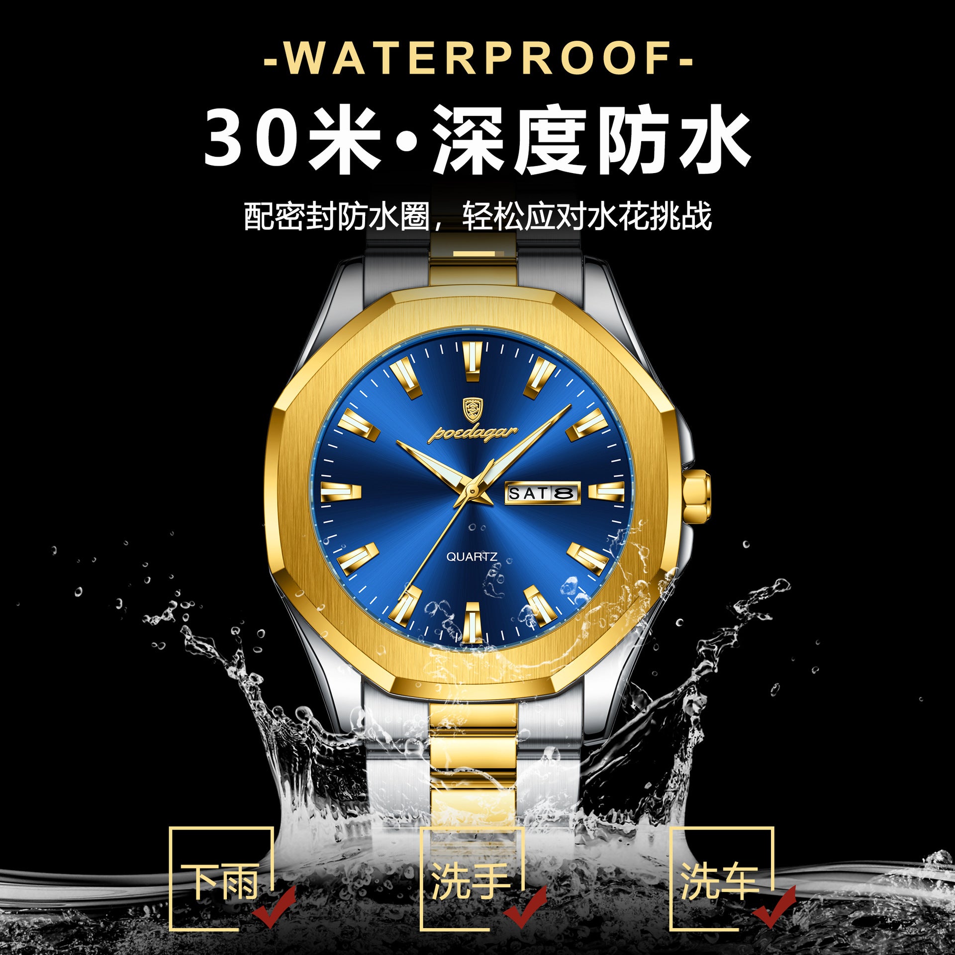 Swiss Brand Fashion New Men's Watch Waterproof Business Quartz Watch Live Foreign Trade Explosions A Generation Of Hair
