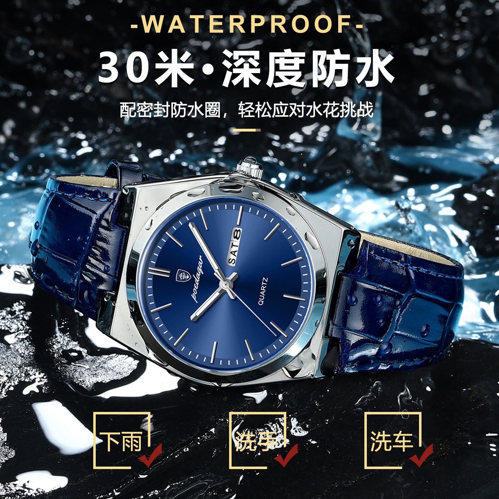 Swiss Brand New Ultra-thin Men's Watch Waterproof Casual Quartz Watch Live Foreign Trade Explosions A Generation Of Hair