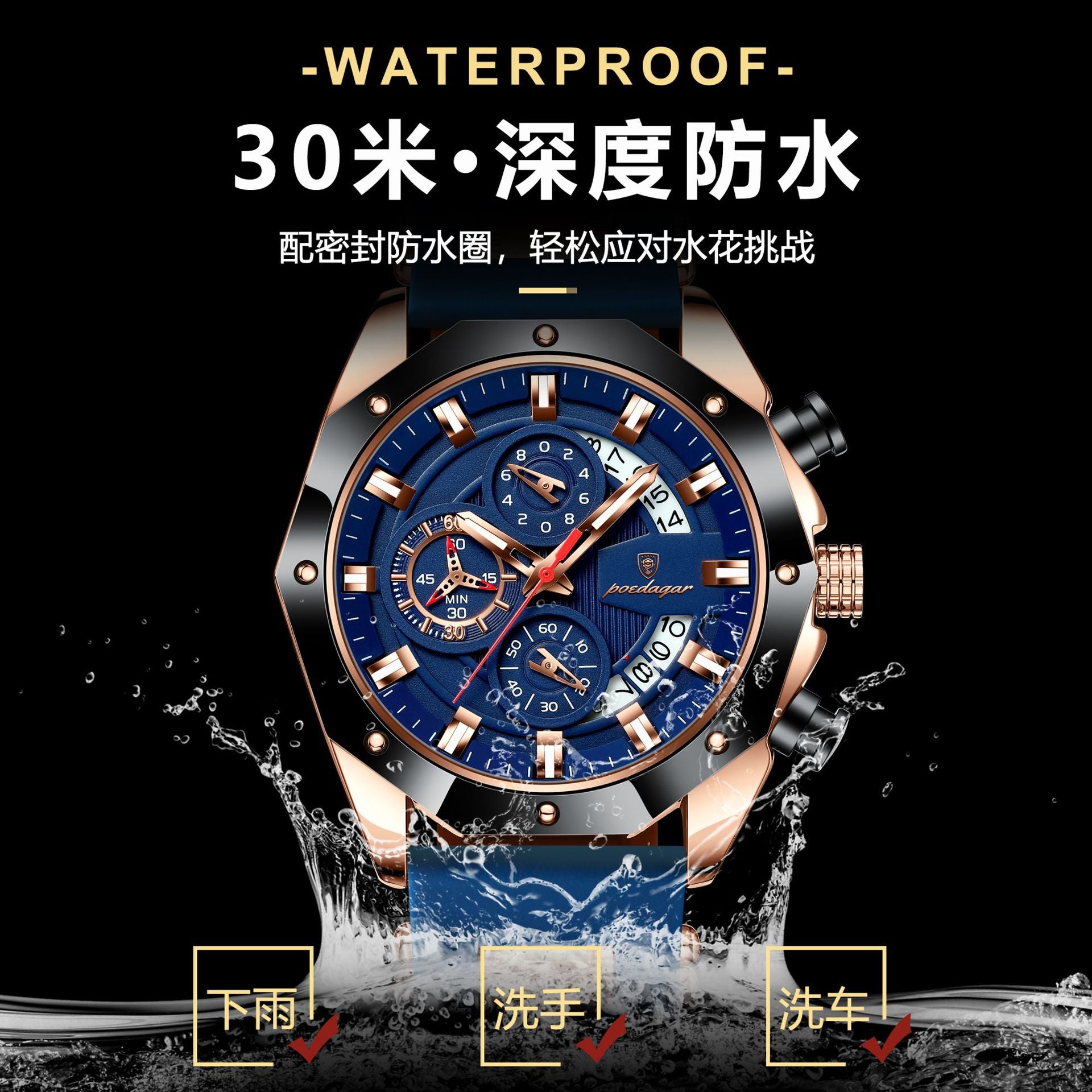 Swiss Brand Multifunctional Chronograph Men's Watches Silicone Tape Quartz Watch Live Foreign Trade Explosions A Generation Of Hair