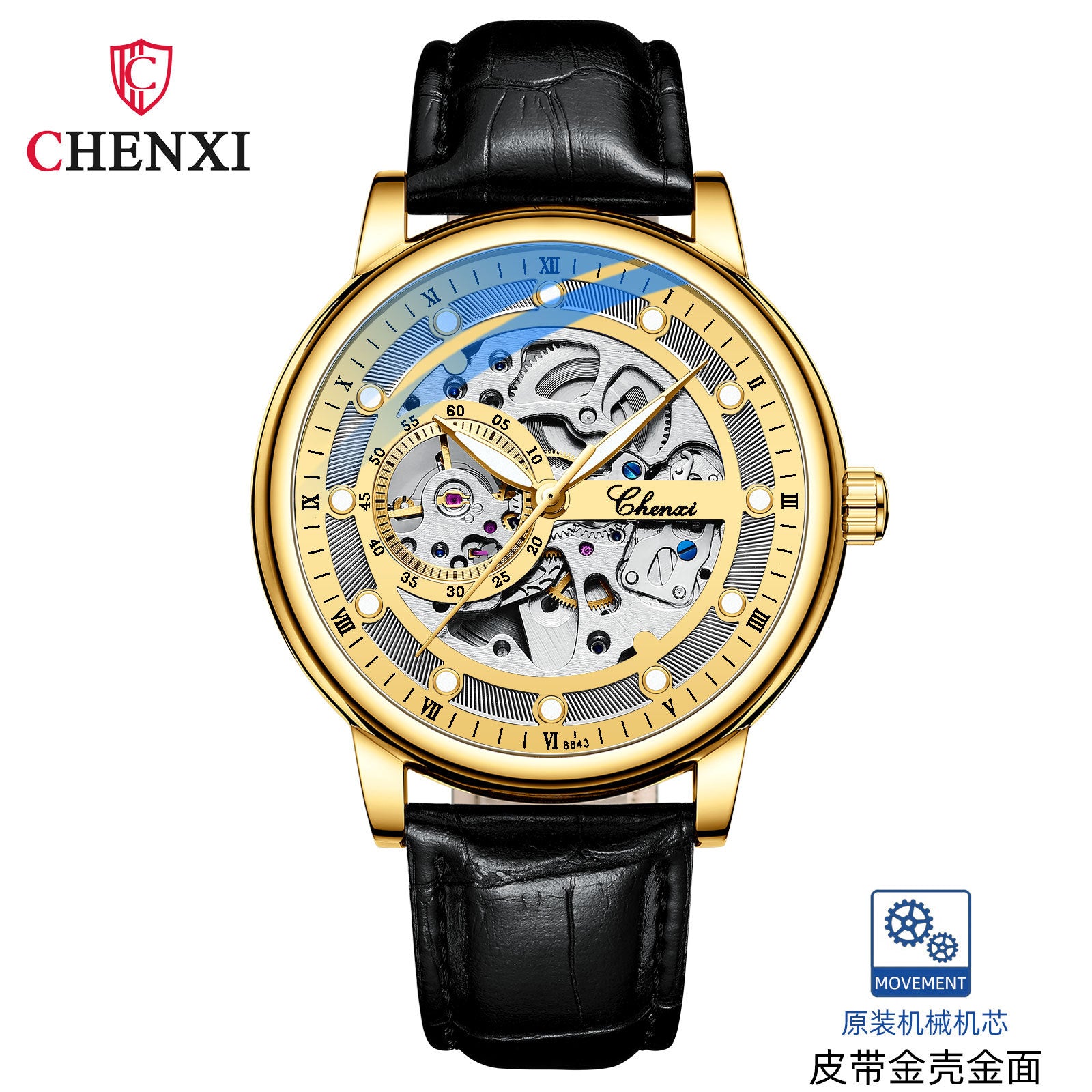 Chenxi Brand New Vibrato With The Same Business Luminous Waterproof Watch Men&#039;s Men&#039;s Hollow Automatic Mechanical Watch